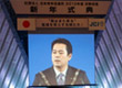2010年京都会議