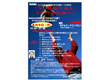8月例会