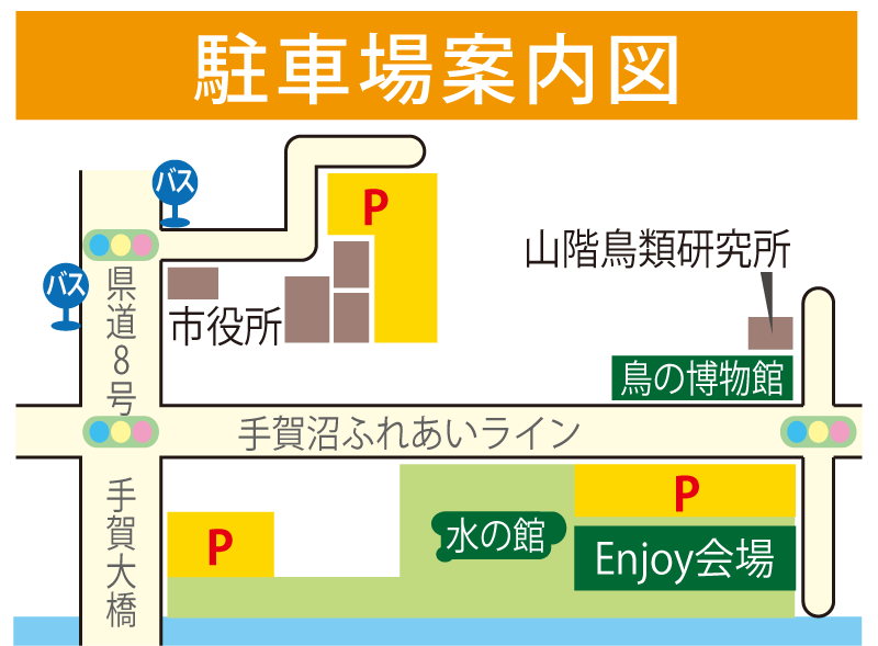 周辺地図
